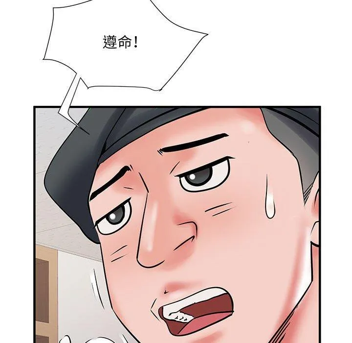 不良二等兵 - 第31话 - page 86