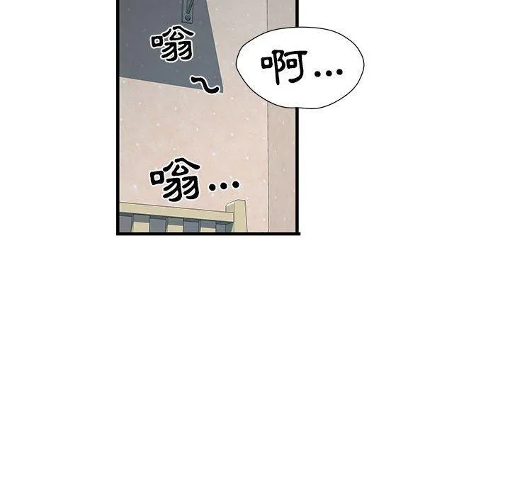 不良二等兵 - 第31话 - page 101