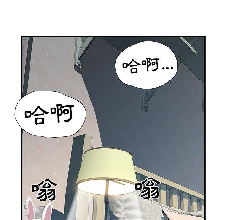 不良二等兵 - 第31话 - page 102