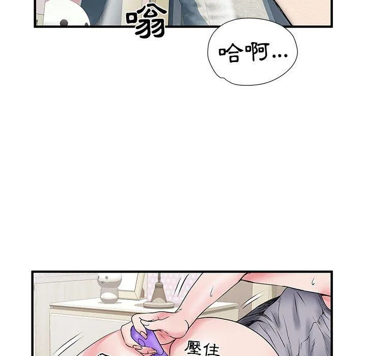 不良二等兵 - 第31话 - page 103