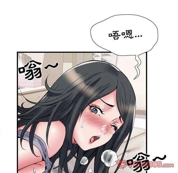 不良二等兵 - 第31话 - page 105