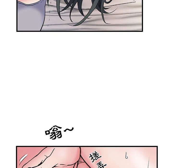 不良二等兵 - 第31话 - page 106