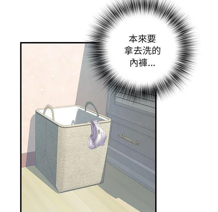 不良二等兵 - 第31话 - page 113