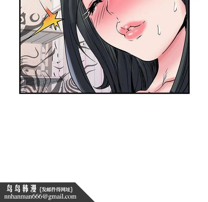 不良二等兵 - 第31话 - page 120