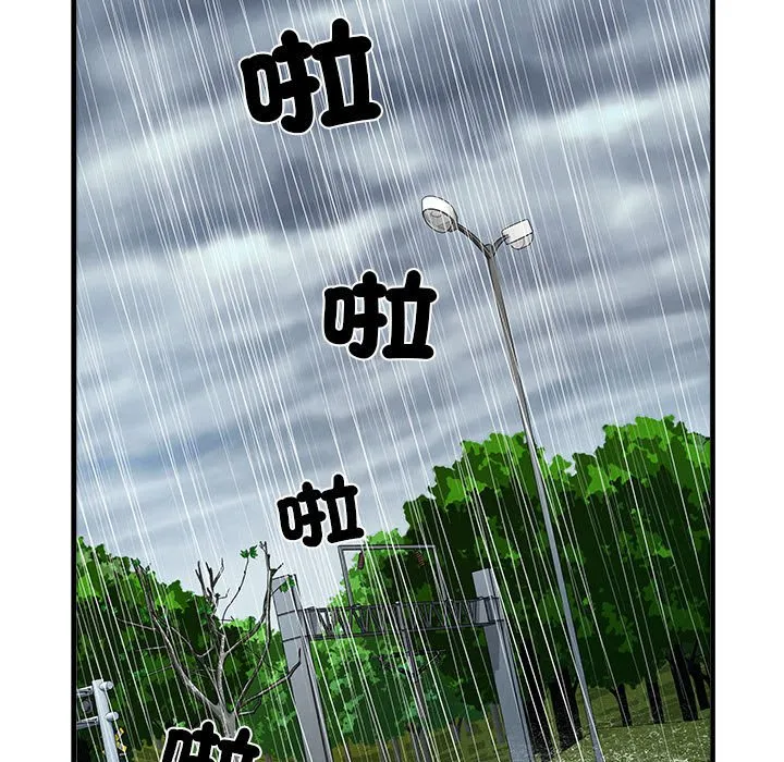 不良二等兵 - 第68話 - page 7
