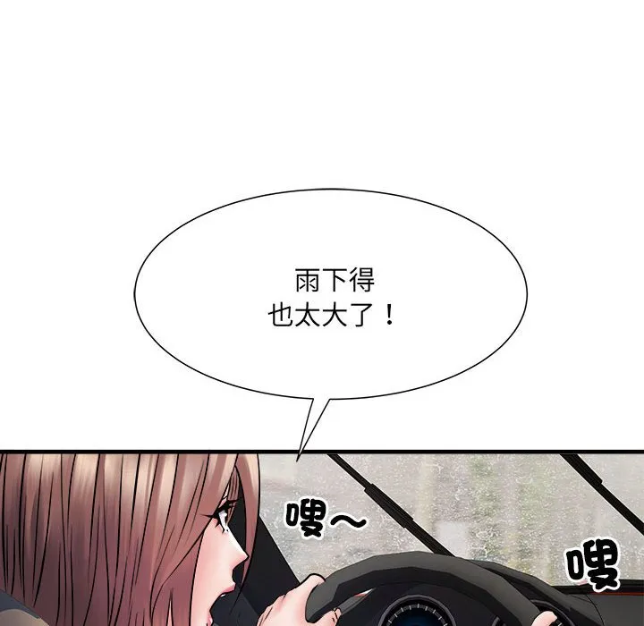 不良二等兵 - 第68話 - page 10