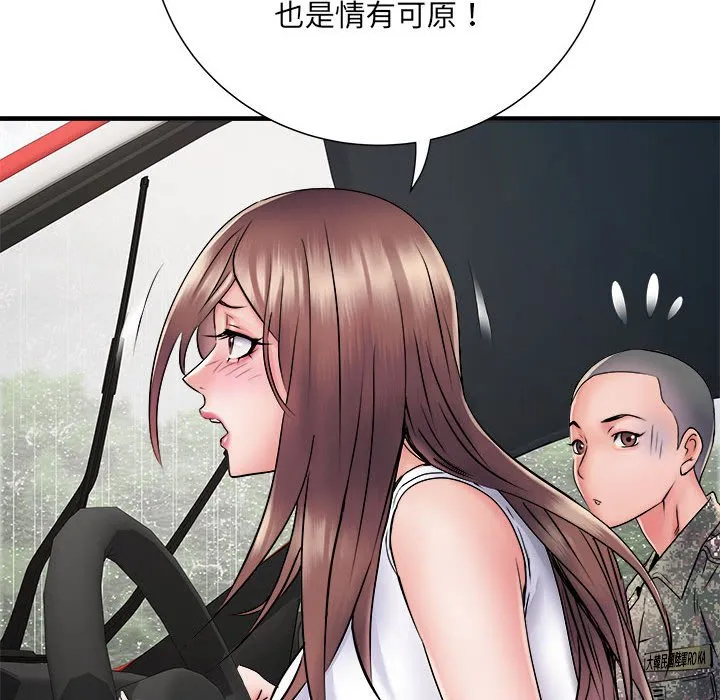 不良二等兵 - 第68話 - page 12