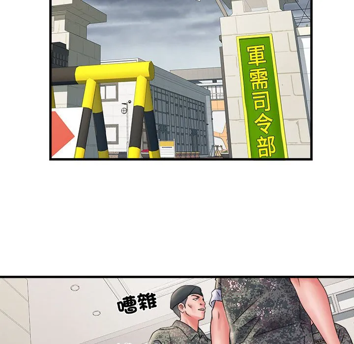 不良二等兵 - 第68話 - page 25