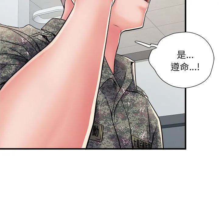 不良二等兵 - 第68話 - page 34