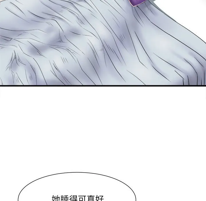 不良二等兵 - 第68話 - page 41