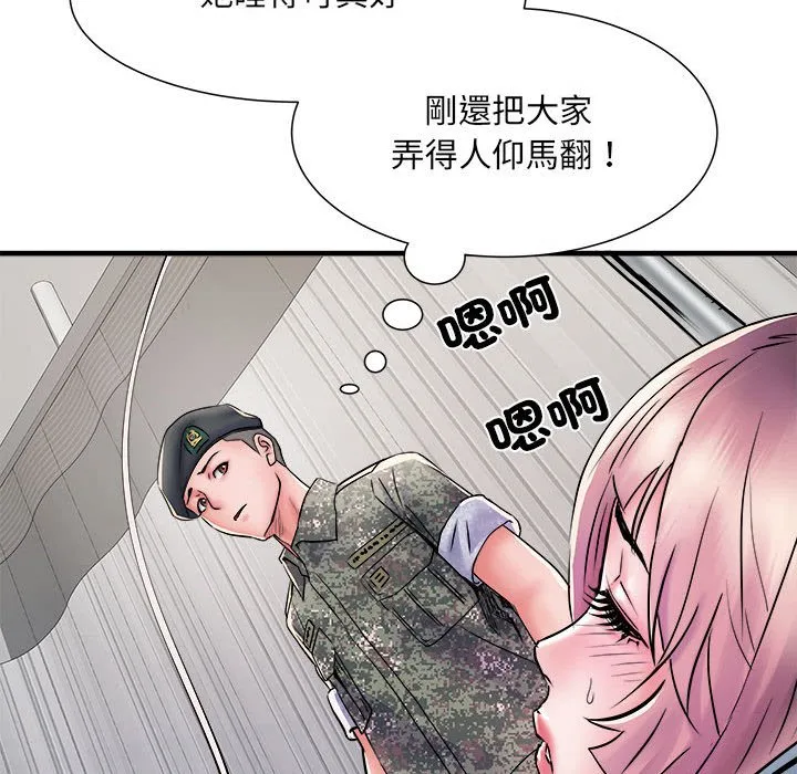 不良二等兵 - 第68話 - page 42