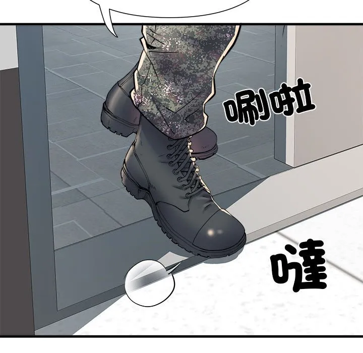 不良二等兵 - 第68話 - page 44