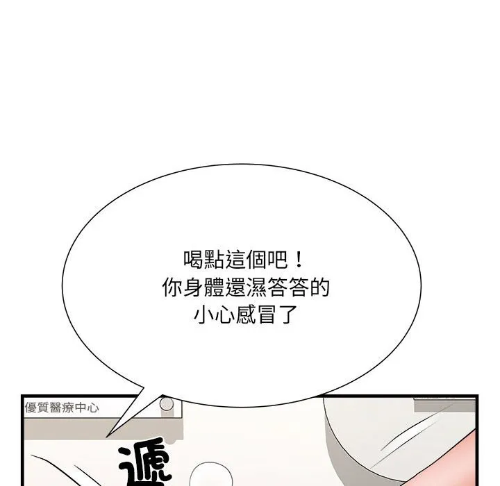不良二等兵 - 第68話 - page 48
