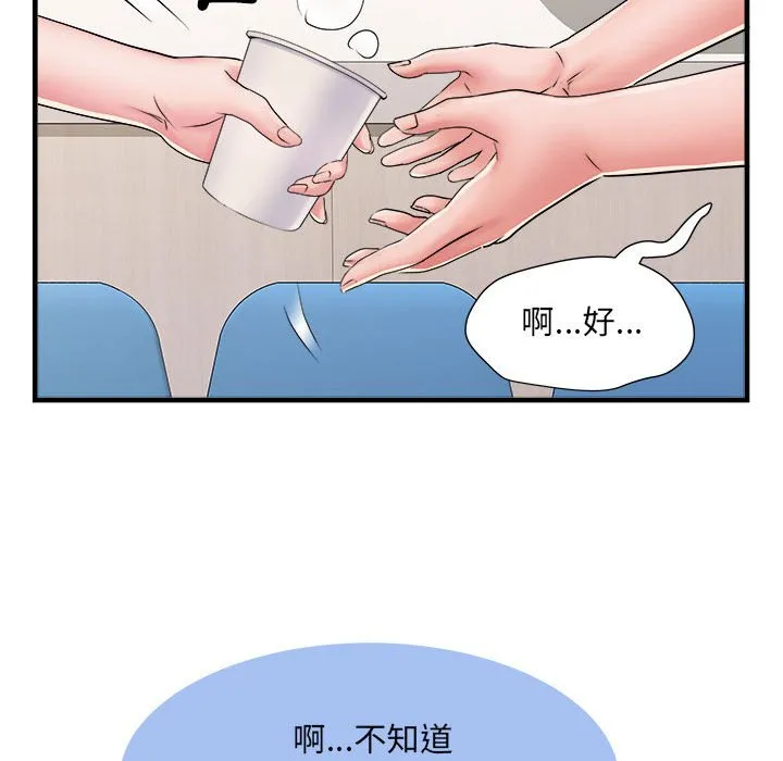 不良二等兵 - 第68話 - page 49