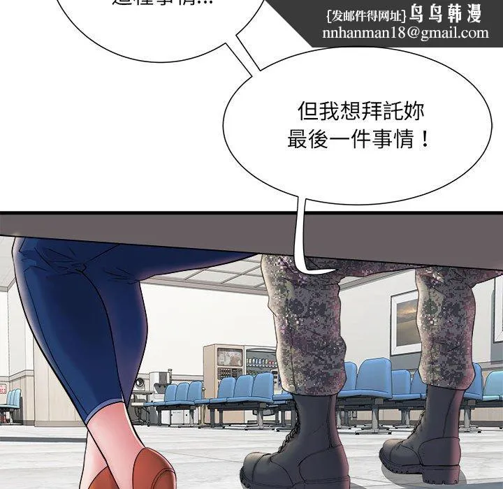 不良二等兵 - 第68話 - page 64