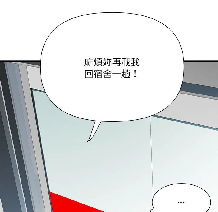 不良二等兵 - 第68話 - page 70