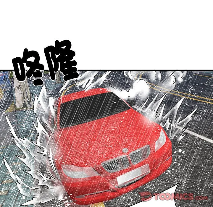 不良二等兵 - 第68話 - page 81