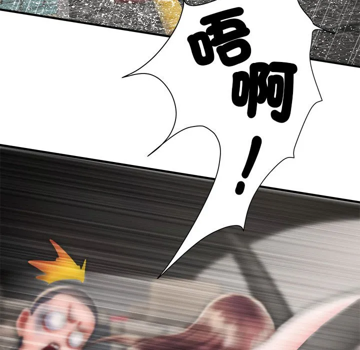 不良二等兵 - 第68話 - page 82