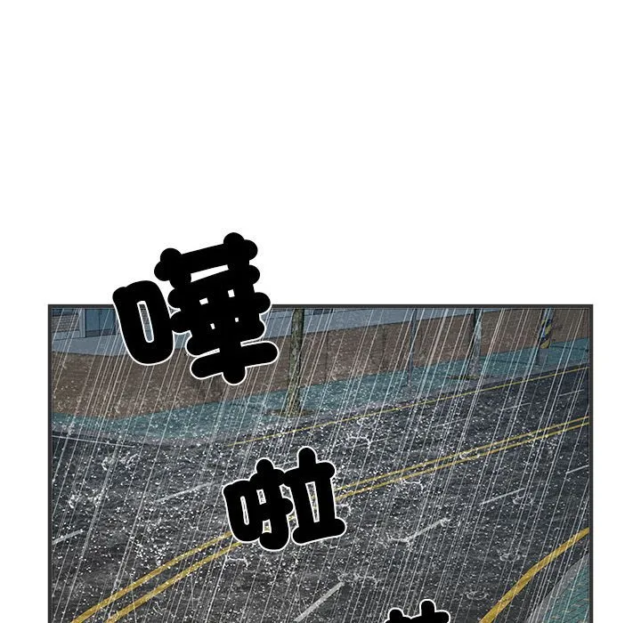 不良二等兵 - 第68話 - page 84