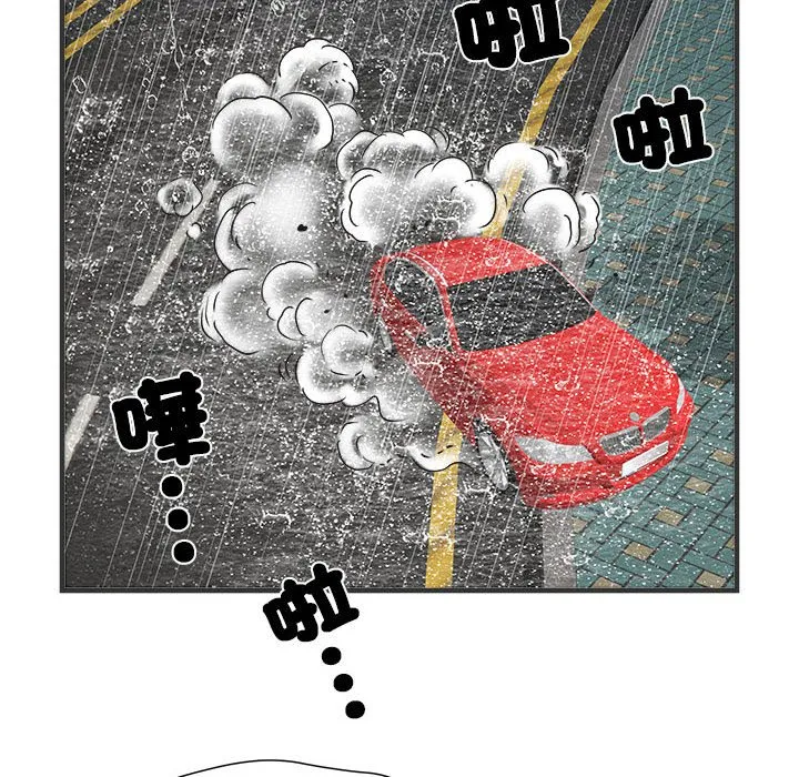 不良二等兵 - 第68話 - page 85