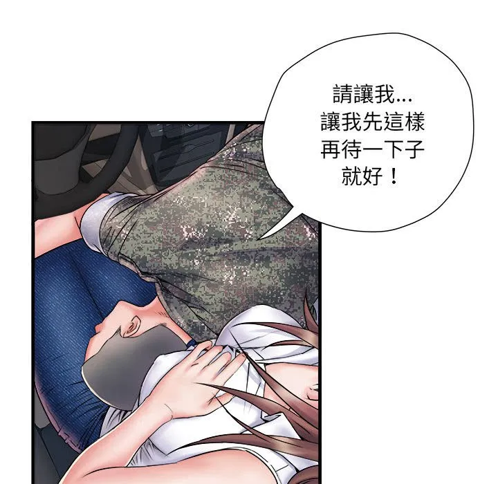 不良二等兵 - 第68話 - page 89