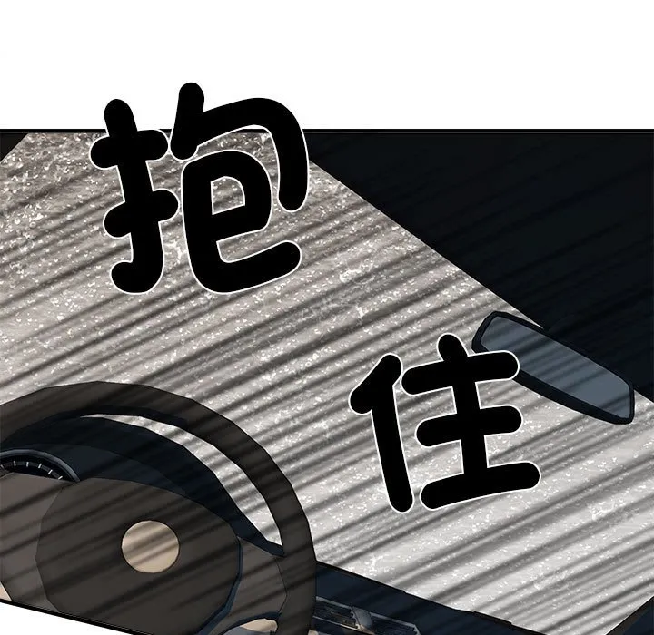 不良二等兵 - 第68話 - page 97