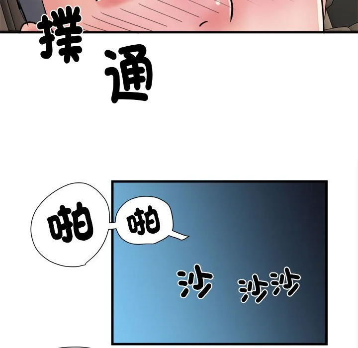 不良二等兵 - 第68話 - page 108