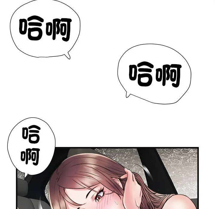 不良二等兵 - 第68話 - page 109