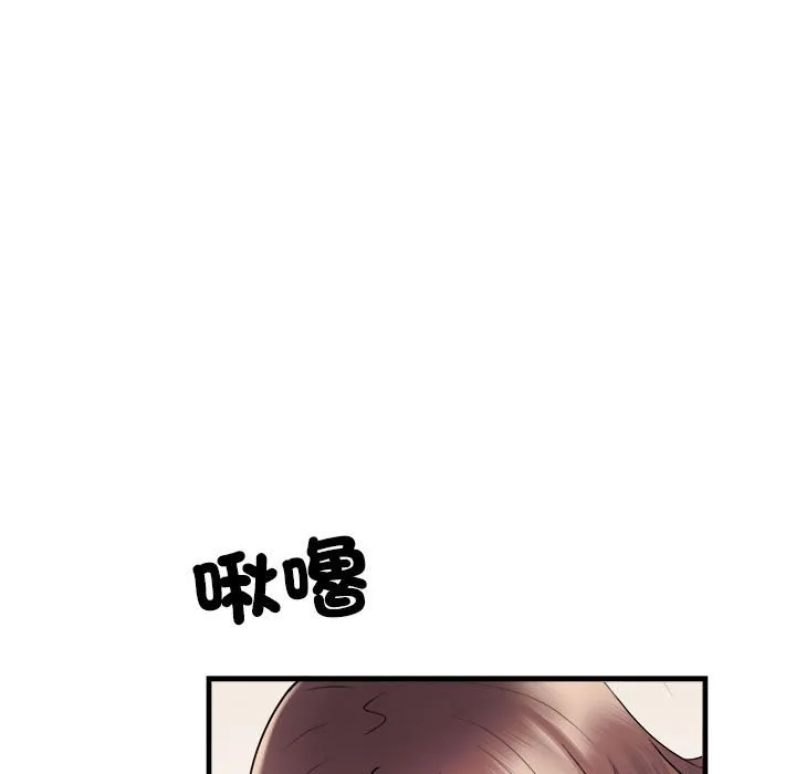 不良二等兵 - 第68話 - page 113