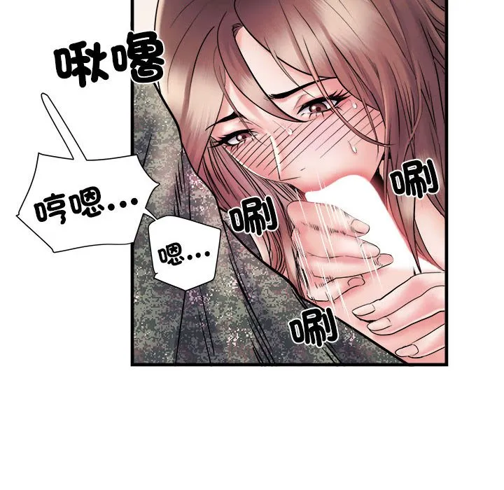 不良二等兵 - 第68話 - page 114