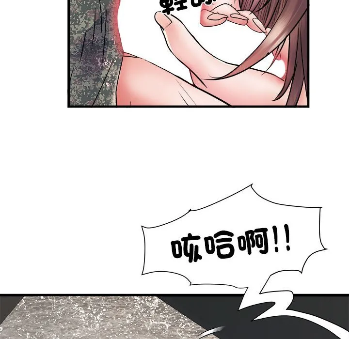 不良二等兵 - 第68話 - page 116