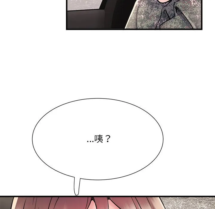 不良二等兵 - 第68話 - page 120