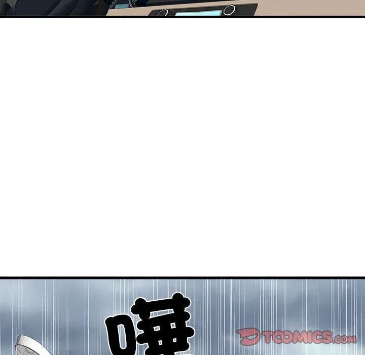 不良二等兵 - 第68話 - page 123