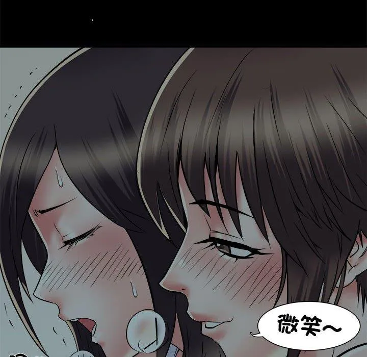 不良二等兵 - 第59話 - page 14