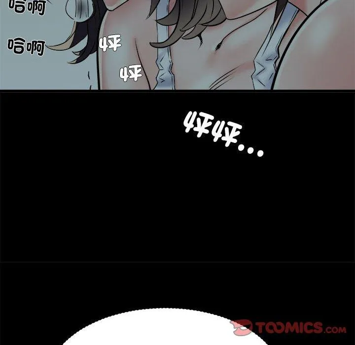 不良二等兵 - 第59話 - page 15