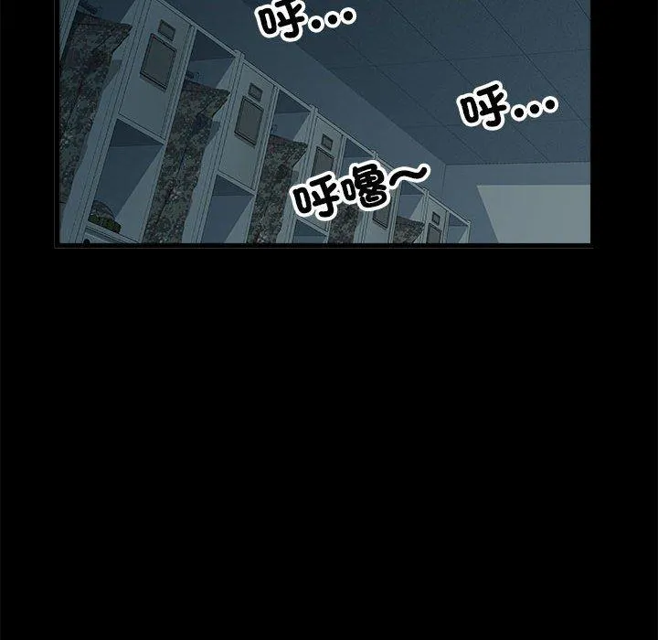 不良二等兵 - 第59話 - page 19