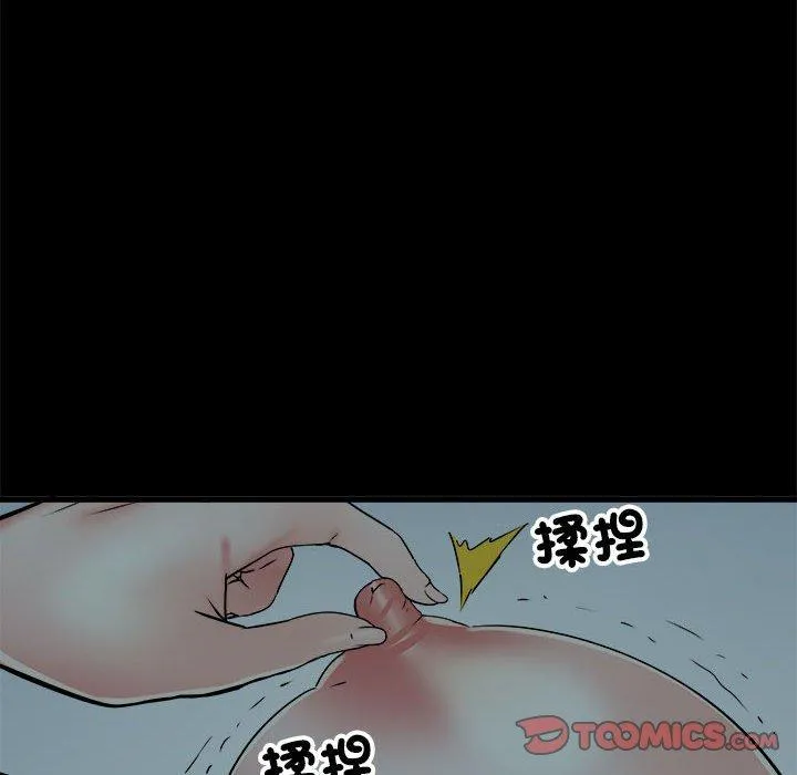 不良二等兵 - 第59話 - page 27