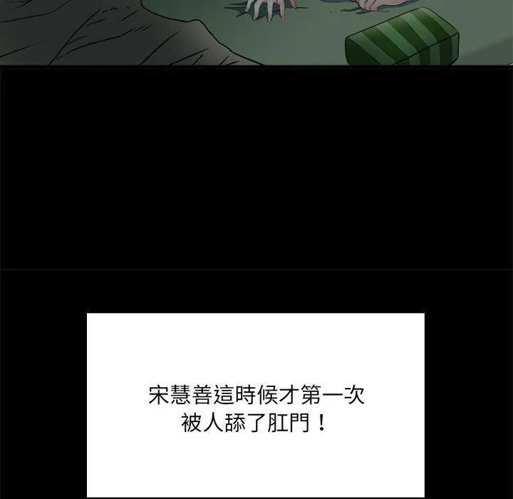 不良二等兵 - 第59話 - page 40