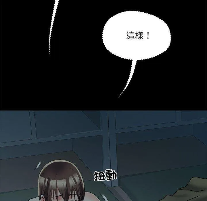 不良二等兵 - 第59話 - page 49