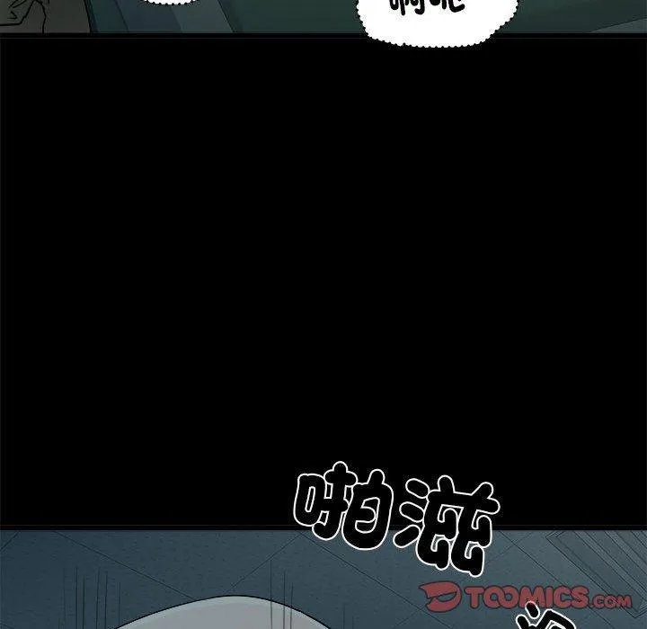 不良二等兵 - 第59話 - page 51
