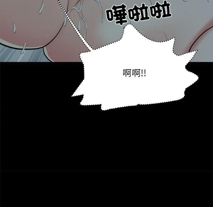 不良二等兵 - 第59話 - page 59
