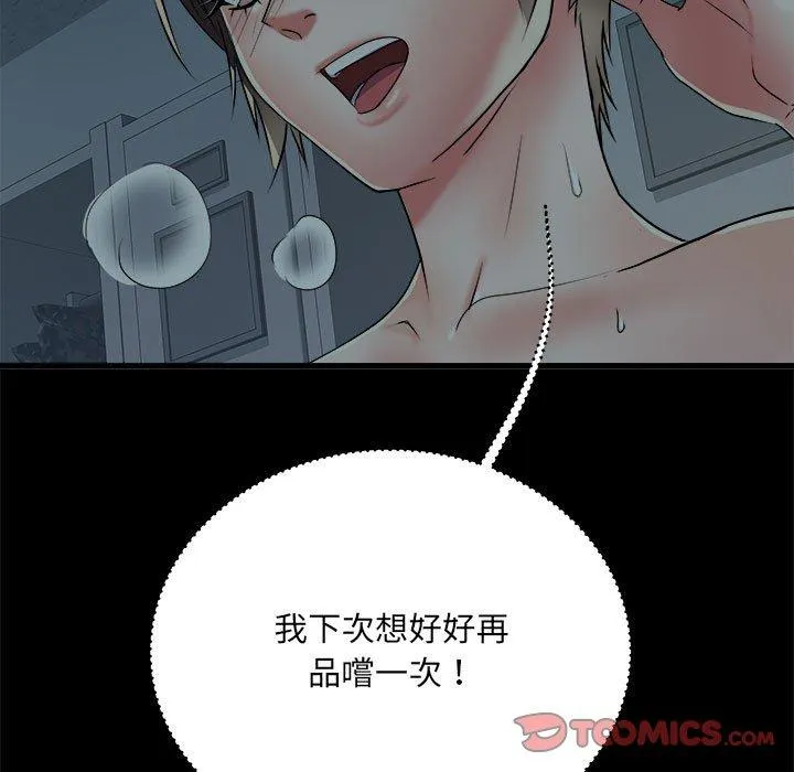 不良二等兵 - 第59話 - page 63