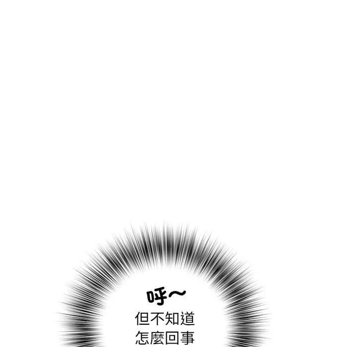 不良二等兵 - 第59話 - page 77