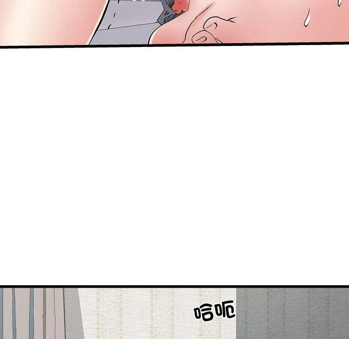 不良二等兵 - 第59話 - page 86