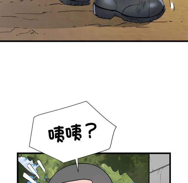 不良二等兵 - 第59話 - page 114