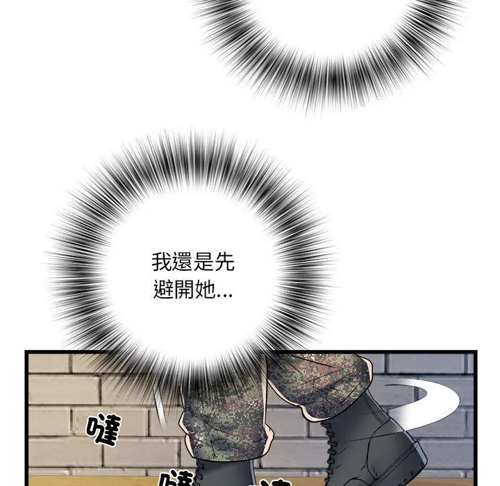不良二等兵 - 第59話 - page 120