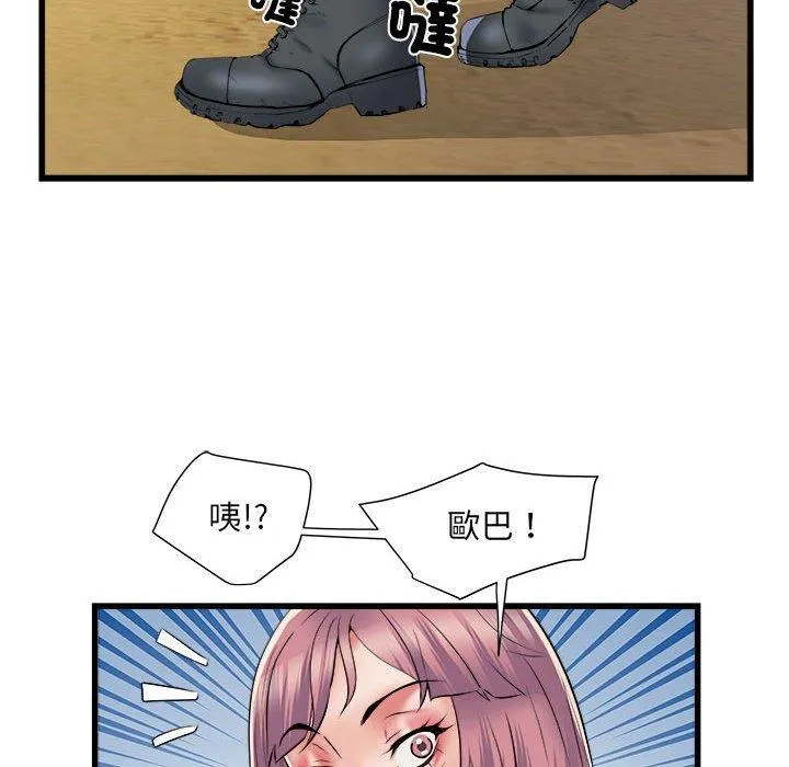 不良二等兵 - 第59話 - page 121