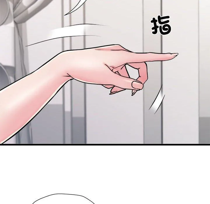 不良二等兵 - 第59話 - page 134