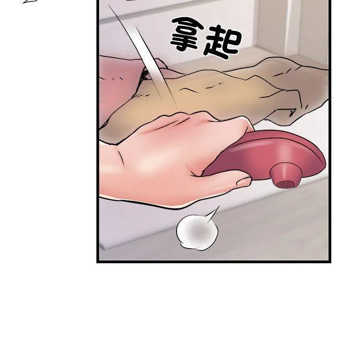 不良二等兵 - 第59話 - page 138