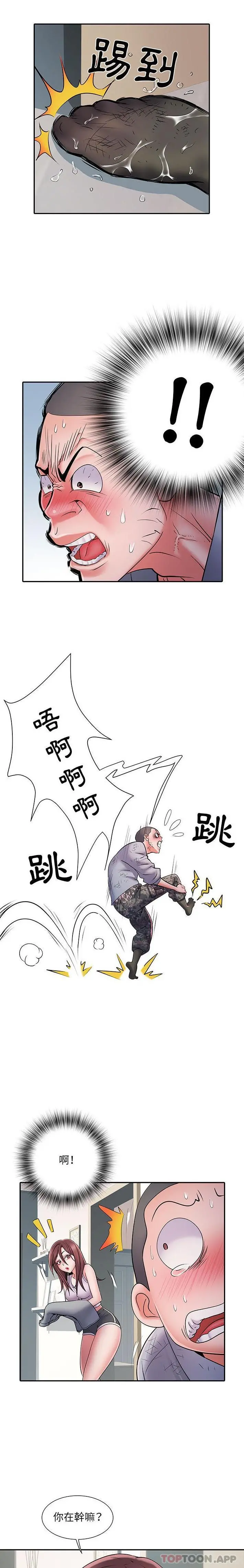 不良二等兵 - 第22话 - page 11